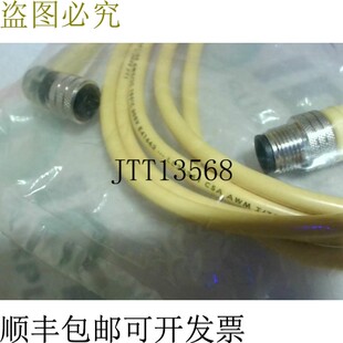 原装供应Brad Connectivity 1200670049 微变化线组 3P 母头 90'