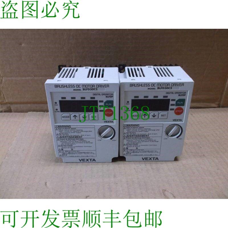 原装供应BLFD30C2 东方电机 Vexta 无刷直流电机驱动放大器