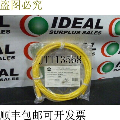 原装供应图尔克 RKG44T2RSE44TS600 电线组 -