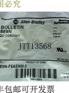 原装供应Allen Bradley 889N-F5AENM-3 /B 电源线 5 针公/母直插