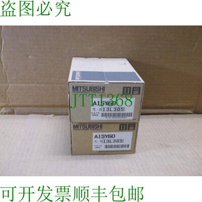 原装供应A1SY60 三菱PLC16点输出单元卡模块