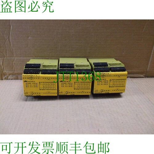 原装供应PNOZ X9P 24VDC 100-240VC 7no Pilz 安全继电器777606