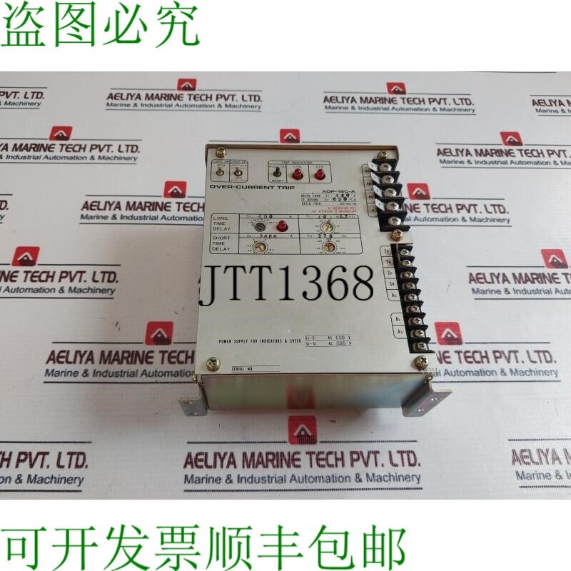 原装供应现代AOP-1SC-A过流跳闸空气控制器
