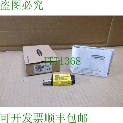 原装供应53732 BannerIN Box光电传感器开关SME312FPQD