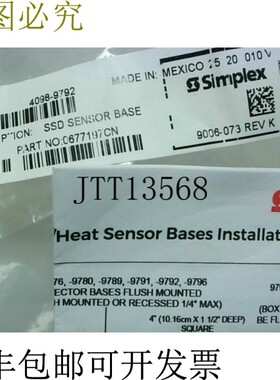 原装供应Simplex 4098-9792 TrueAlarm -