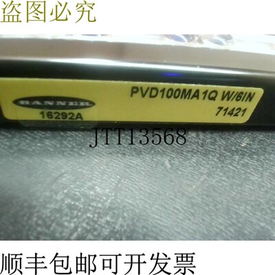 原装供应横幅 PVD100MA1Q 部件验证传感器 71421,范围 = 2M Inpu