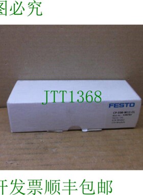 原装供应CP-E08-M12-CL   IN Box 输入/输出模块端子 CPE08M12CL