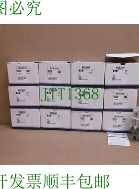 原装供应BK63HU-2P-D2A LS 电动 IN Box  USB 盘 2P 2A D 0627050