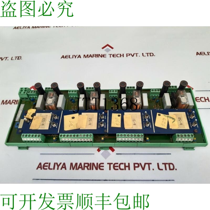 原装供应Pleiger rkb4r 中继卡um