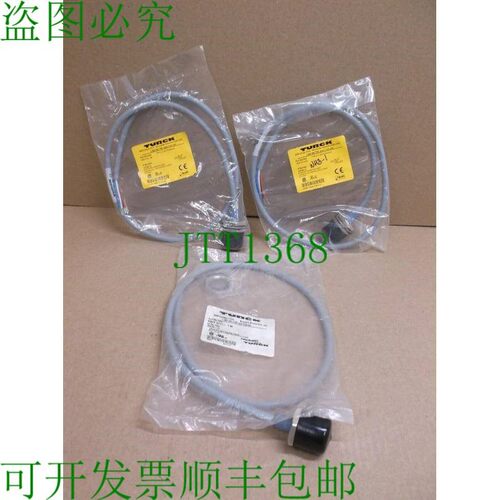 原装供应RSFP 5711-1M 图尔克 IN Box 互连电缆套件电缆 U5234-11