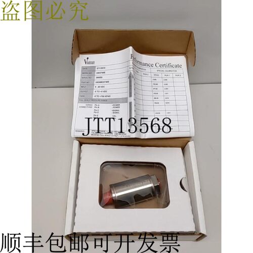 原装供应威亚特兰 245AMGX748L