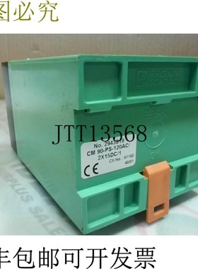 原装供应菲尼克斯电气 CM 90-PS-120AC/2X15DC/1 2943819 -