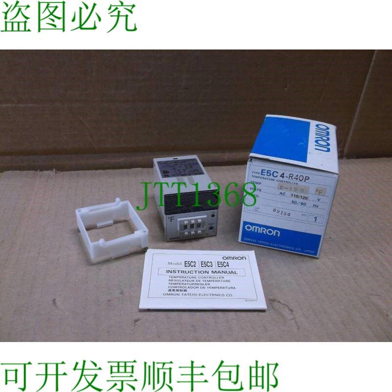 原装供应E5c4-r40p Ac110/120  配备新型数字过程温度控制器