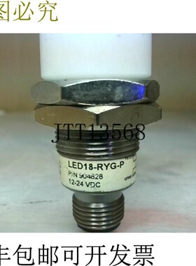 原装供应LED18 RYG P 光电二极管 12-24VDC 904828 - 无