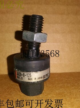 原装供应   JA208125