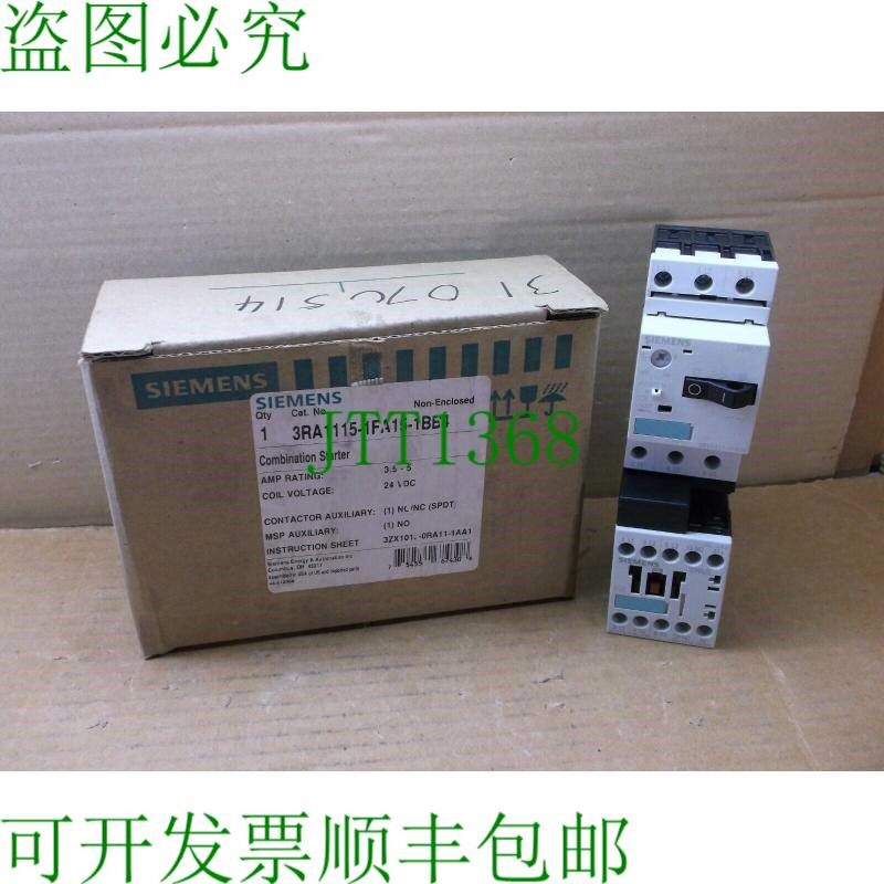 原装供应3RA1115-1FA15-1BB4   IN box 组合启动器 3RA11151FA151