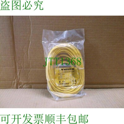 原装供应PKG-4M-10-PSG 4M 图尔克传感器 4m 电线 U99-10783