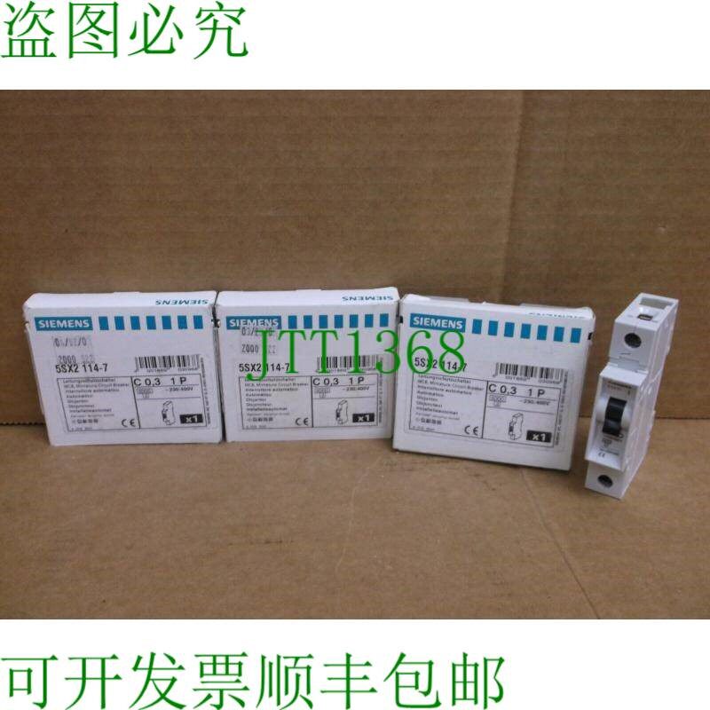 原装供应5SX2114-7 盒子 0.3A 断路器保护器 1P C0.3 5SX21147