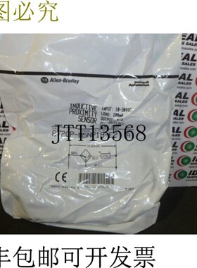 原装供应Allen Bradley 872CP-M5NP18-E2 警告接近传感器 Ser A -