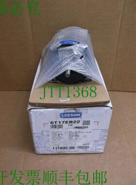 原装供应6T17EB22 LEESON  1/3 1725/1425 RPM Epnv 爆炸电机