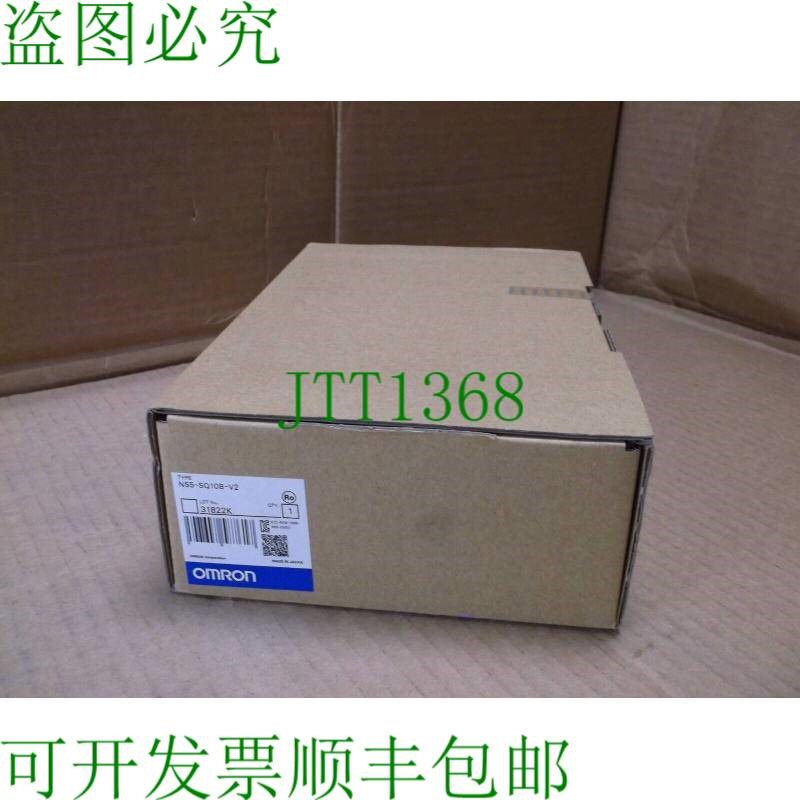 原装供应NS5-SQ10B-V2 新款IN Box Hmi触摸屏操作界面
