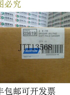 原装供应 03619 Speedgrip 3 X 7/8(10 盒)636425-03619 -