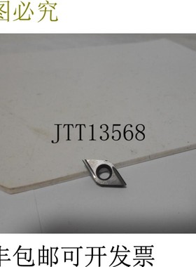 原装供应Ceratip DCGT3251ERU 插件