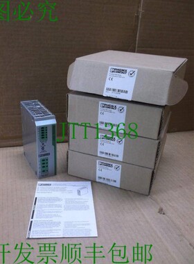 原装供应TRIO-PS/3AC/24DC/5 Phoenix Contact 电源 2866462