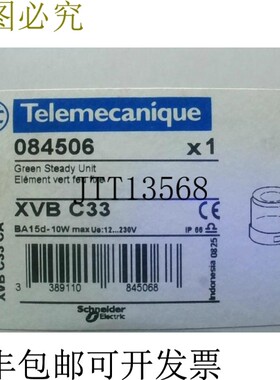 原装供应   XVBC33 新 IN 卡顿