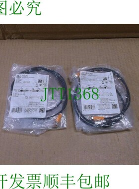 原装供应EVC267 IFM效应器 M8跳线 VDOGF030MS0001H03STGF030MSS