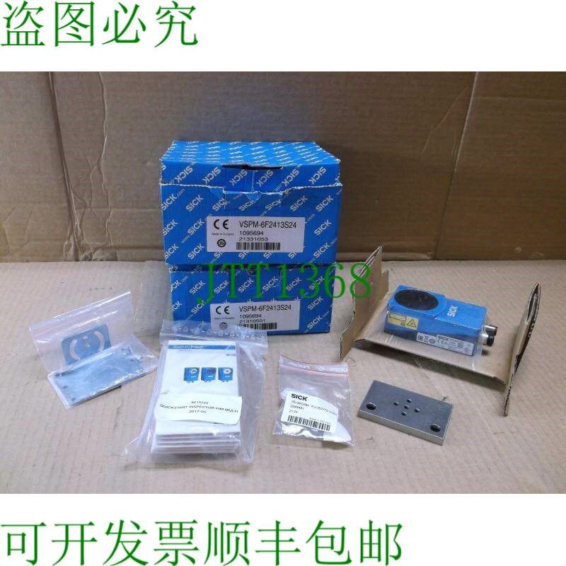 原装供应VSPM-6F2413S24 Sick 2D 3D 隐形网络头 1095694 VSPM6F2