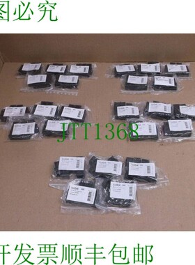 原装供应数量 50 个Icotek 41351 新款黑色电缆垫