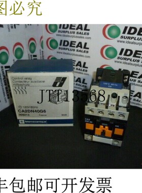 原装供应电信CA2DN40G6