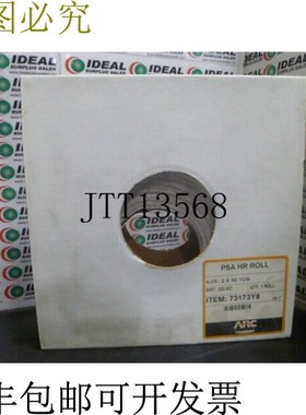 原装供应ARC ABRASIVES 73173Y8
