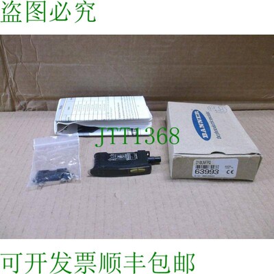 原装供应63993 横幅