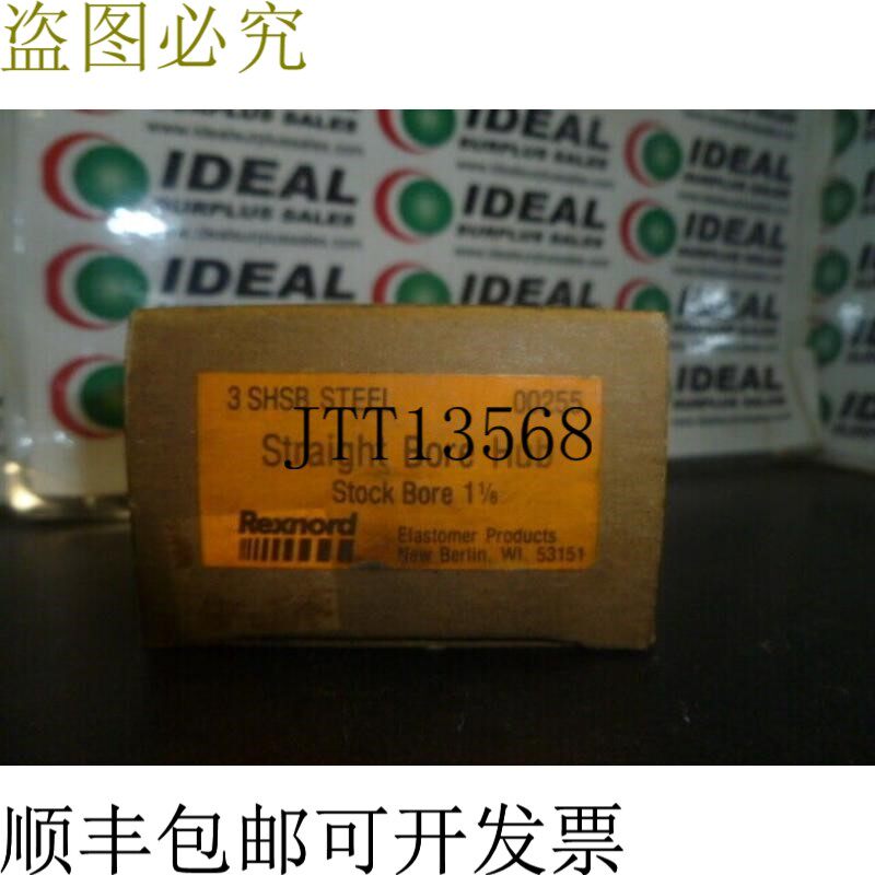 原装供应莱克斯诺3SHSB