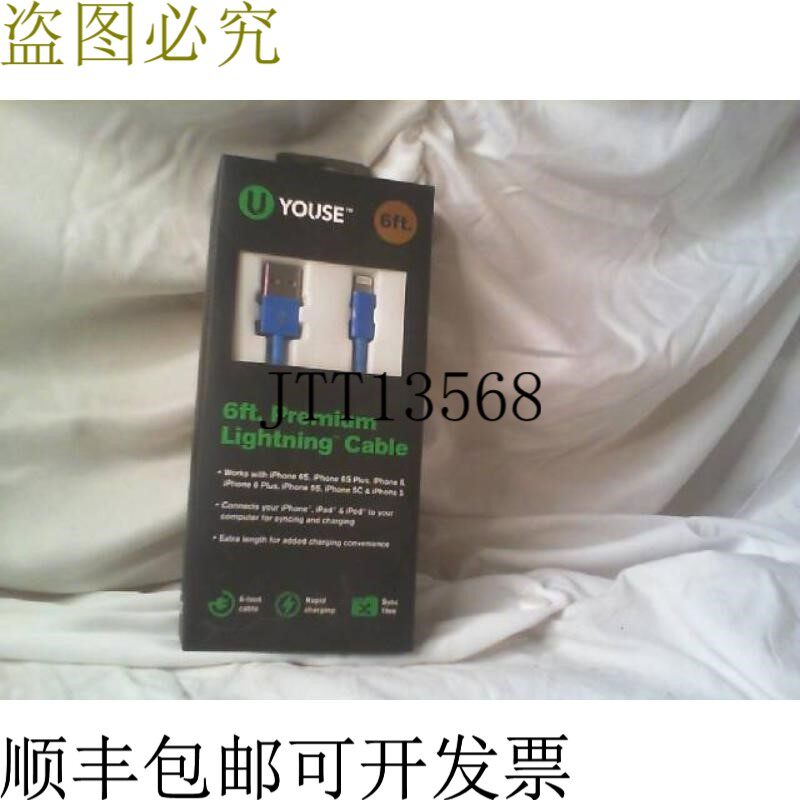 原装供应Youse 355727 6 英尺闪电电缆手机更换 iPhone 同步蓝色