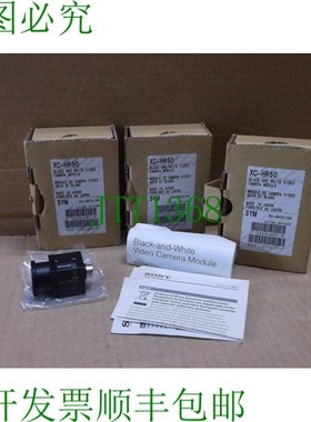 原装供应XC-HR50  Ccd 工业相机 XCHR50