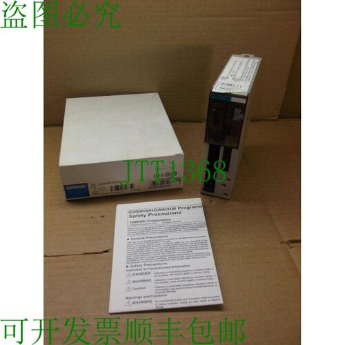 原装供应C200HW-PCS01-V2 PLC新进PC盒C200HWPCS01-V2