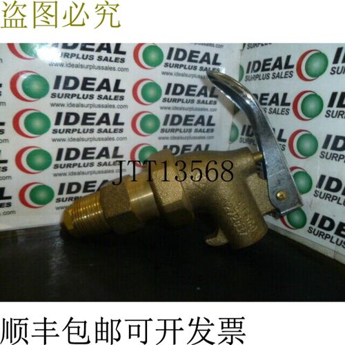 原装供应WESCO 工业 272037