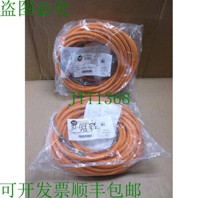 原装供应2090-CPBM7DF-16AF20 艾伦&amp;amp;amp;amp;middot;