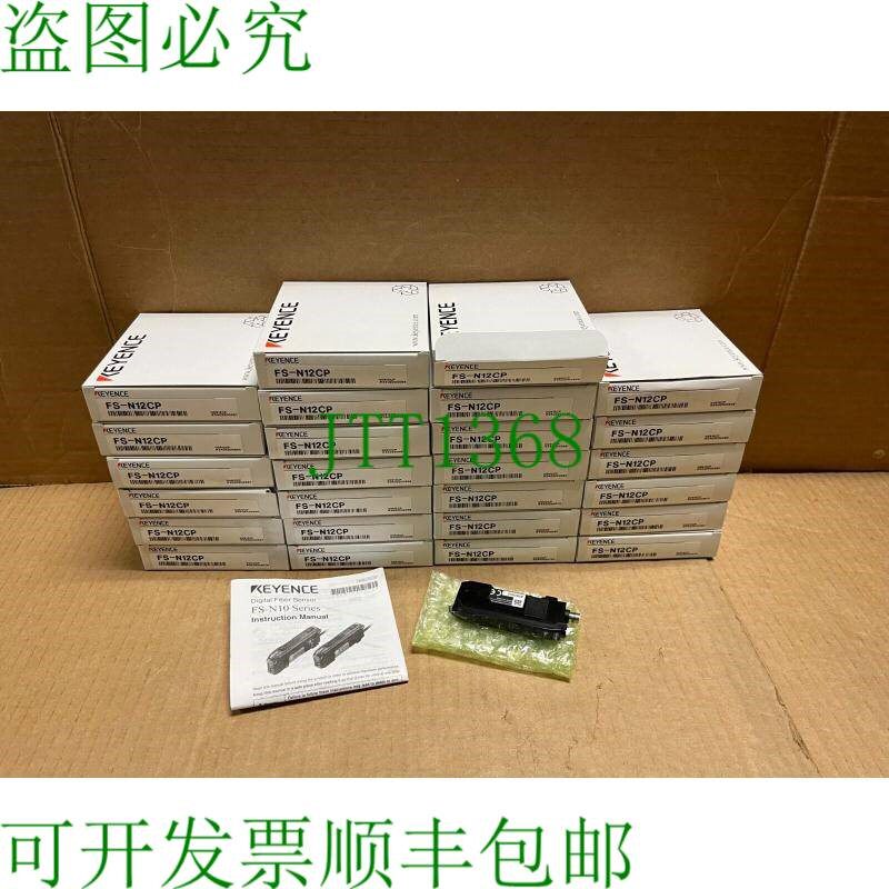 原装供应FS-N12CP Keyence 新型光电光纤传感器开关放大器