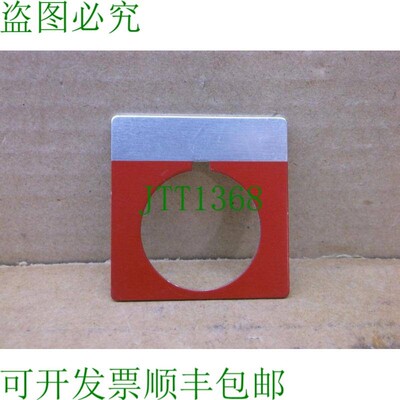 原装供应800T-X621 A Allen Bradley 30毫米空白红色传奇牌匾 800