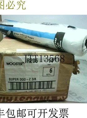 原装供应Wooster Brush R205 14 英寸油漆辊盖 Super Doo-Z 3/8