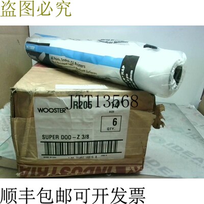 原装供应Wooster Brush R205 14 英寸油漆辊盖 Super Doo-Z 3/8