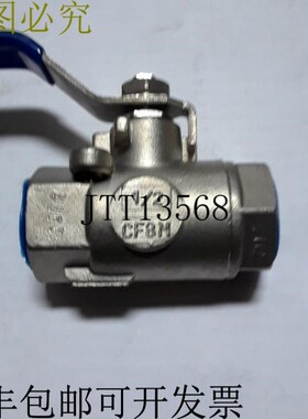 原装供应穆迪 CF8M 球阀 1/2"NPT 2000CWP -