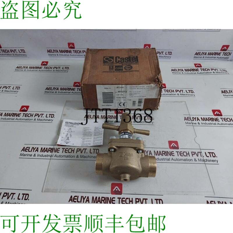 原装供应卡斯特直接阀 6512/13 1.5/8&amp;amp;amp;rdquo; ODS