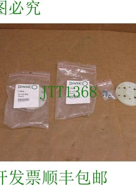 原装供应DIX ADF 6042 DINSE 机器人和烧瓶支架 DIXADF6042