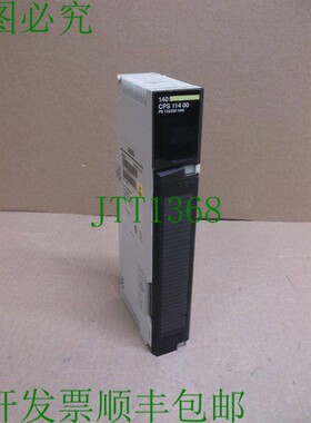 原装供应140 CPS 114 00 AEG Modicon 电气 PLC 电源模块 1