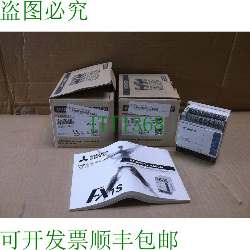 原装供应FX1S-20MT-DSS 三菱液压式控制器 20-I/O CPU 系统 FX1S2